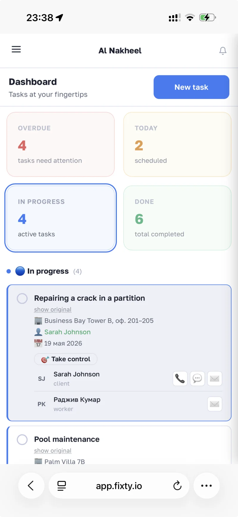 Dashboard