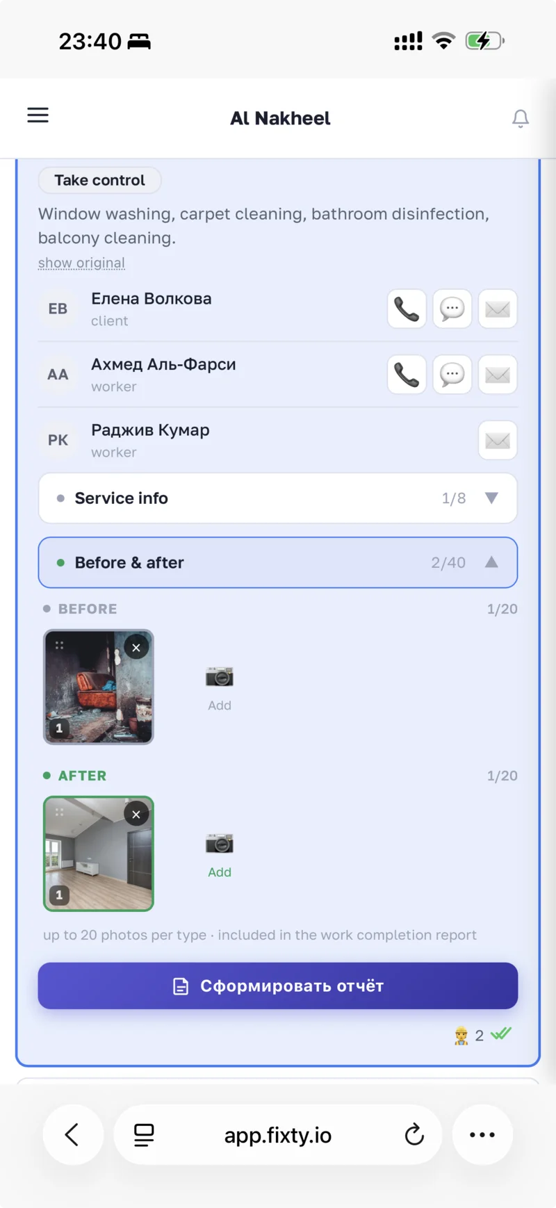 Report